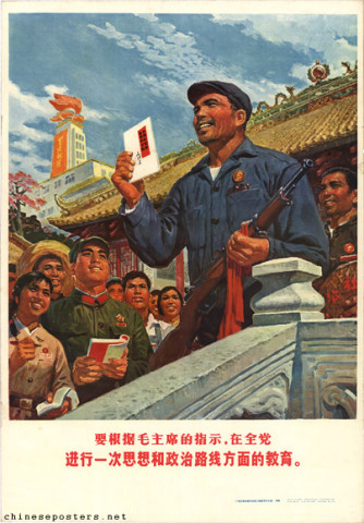 Following Chairman Mao's instructions, we must undertake a course of education in the whole party in the fields of thought and political line