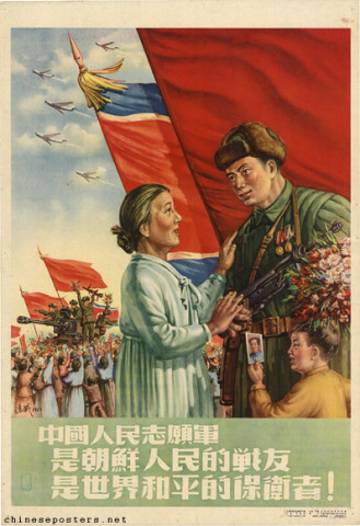 The Chinese People's Volunteers Army is the comrade-in-arms of the (North) Korean people and the safeguard of world peace!