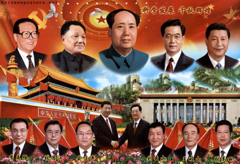 习近平 | Chinese Posters | Chineseposters.net