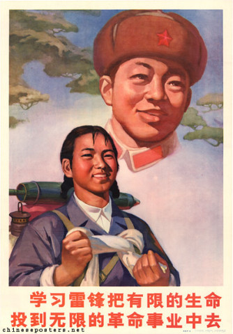 Study Lei Feng's finite life and throw yourself in the infinite enterprise of the revolution