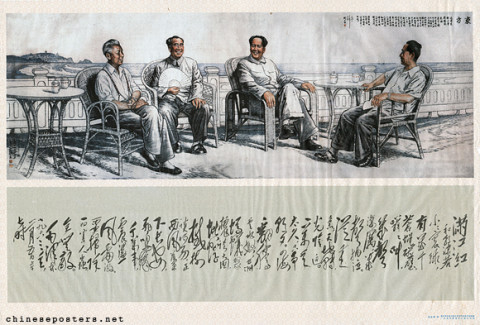 Reply to Comrade Guo Moruo -- to the tune of Man Jiang Hong