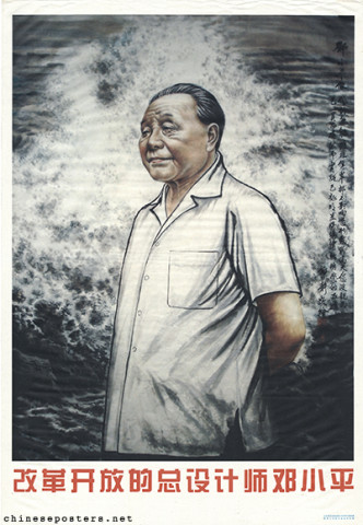 Deng Xiaoping, the general architect of reform and opening up