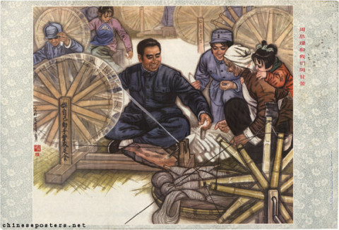 China | Chinese Posters | Chineseposters.net