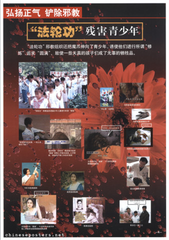 "Falungong" harms young people