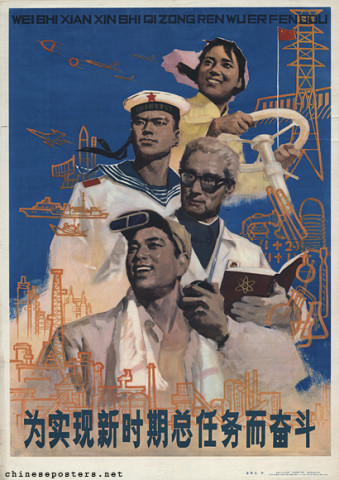 潘蘅生(Pan Hengsheng ) 　油絵 Pan Hengsheng (潘衡生) | Chinese Posters | Chineseposters.net