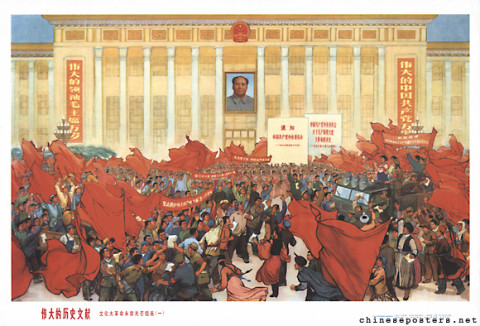 Great historical documents (the great Cultural Revolution will shine forever group painting)