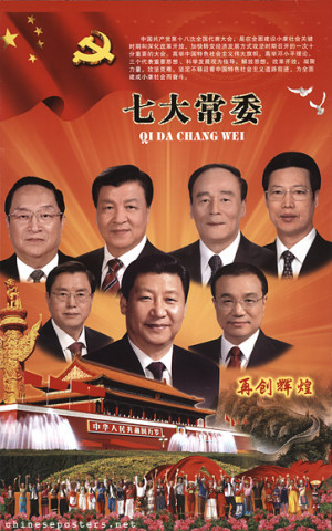 习近平 | Chinese Posters | Chineseposters.net