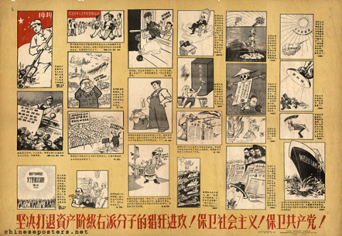 Zol 中国美術国際展示会（1935年11月ー1936年3月）記念カタログ ジョセフ・クーデルカ展 - 東京国立近代美術館