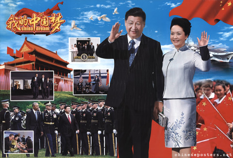 习近平 | Chinese Posters | Chineseposters.net