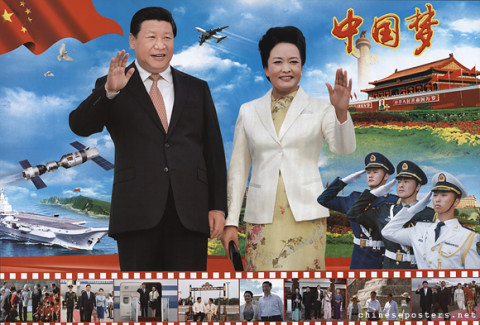 习近平 | Chinese Posters | Chineseposters.net