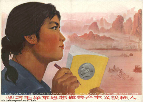 Study Mao Zedong Thought to become a Communist successor