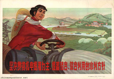 Resolutely implement the policy of prioritizing electromechanical irrigation, with pumping and storage as the main focus, and comprehensively utilize water conservancy guidelines