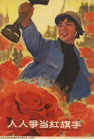 Everyone strives to be a red flag bearer