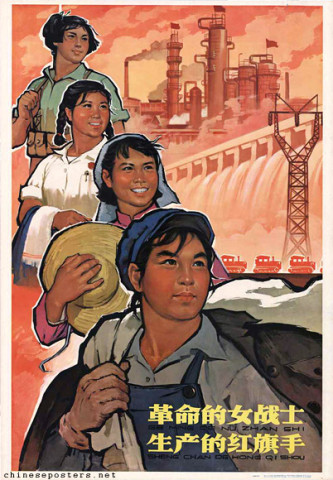 Female soldiers of the revolution, red flag bearers of production