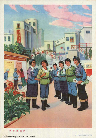 The women's digging team