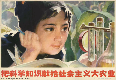Dedicate scientific knowledge to socialist large-scale agriculture