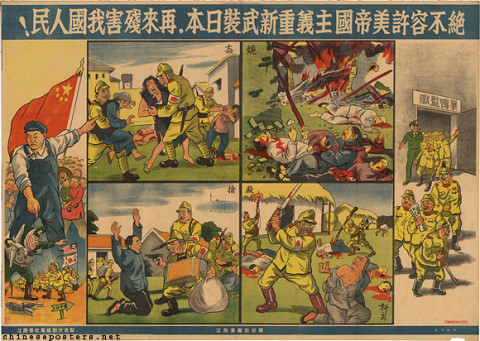 We will absolutely not allow American imperialism to rearm Japan to slaughter the people of our country again