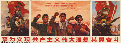 Vow to strive bravely to realize the great ideal of communism