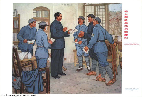 Chairman Mao teaches us to study theory