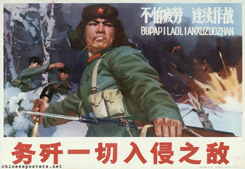 Make sure to annihilate all invading enemies - Even if tired, fight continuously