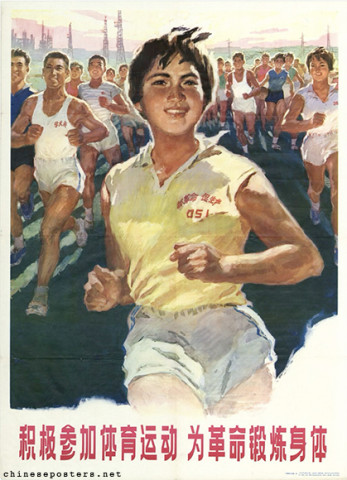 Actively participate in sport activities, train your body for the revolution