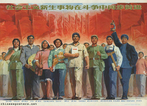 The New Socialist Things stride forward in the midst of struggle