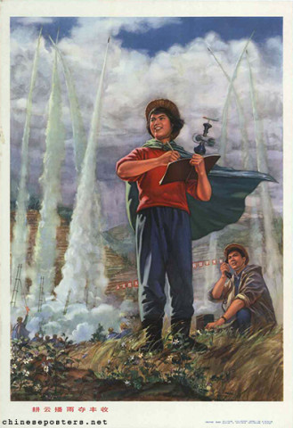 Plow clouds and sow rain to seize a bumper harvest