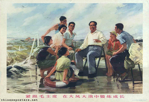 Follow Chairman Mao closely - toughen and mature amid great storms and waves