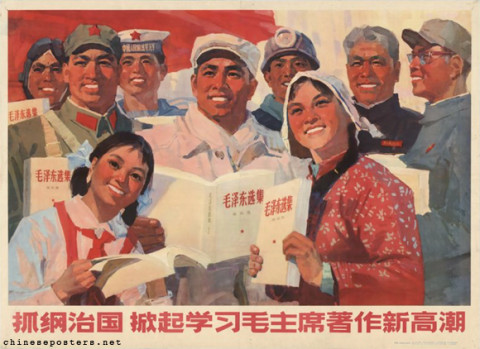 Grasp the key link in ruling the country, set off a new upsurge of studying Chairman Mao's writings