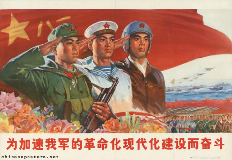 Strive to accelerate the revolutionization and modernization of our army