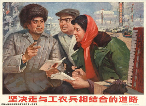 Resolutely follow the path of uniting with workers, peasants and soldiers