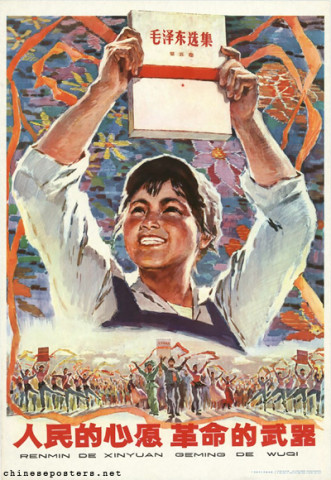 The wish of the people, the weapon of the revolution