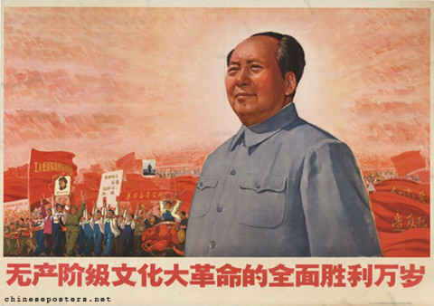 Long live the complete victory of the Great Proletarian Cultural Revolution