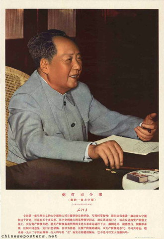 Bombard the headquarters