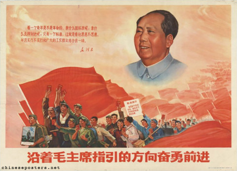 Follow the direction pointed out by Chairman Mao and forge ahead courageously