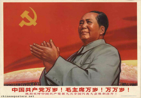 Long live the Chinese Communist Party! Long live Chairman Mao! Long long live!
