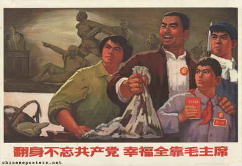 Regarding our emancipation, never forget the Communist Party - Our happiness is entirely due to Chairman Mao