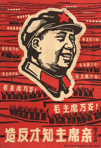 Only through rebellion you get to know the Chairman closely