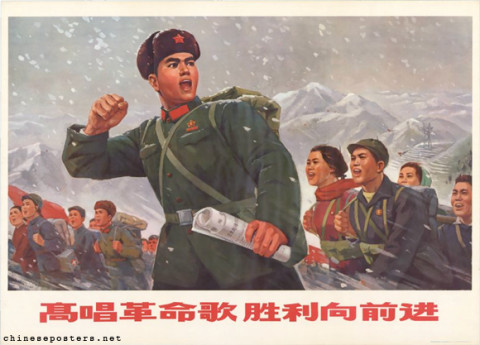Sing revolutionary songs, advance victoriously