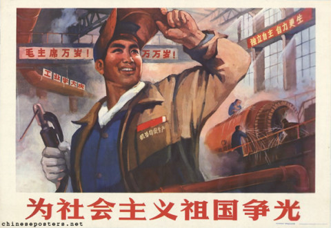 Win honor for the socialist motherland