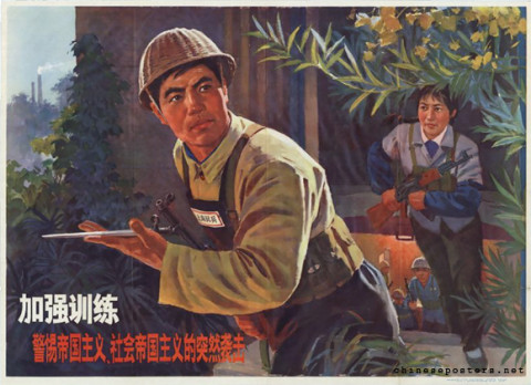 Strengthen training - Be on the alert for a sudden imperialist or social imperialist attack
