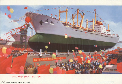 A large steamer is launched