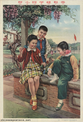 Helping a little classmate sew shoelaces