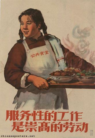 Service work is noble labor