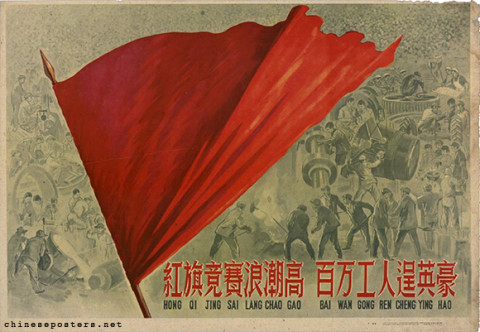 The Red Flag competition surges high, a million workers show off as heroes