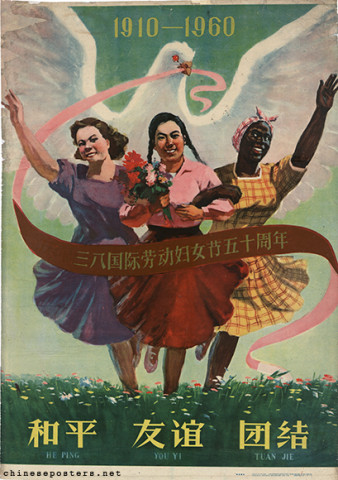 Peace, friendship, unity