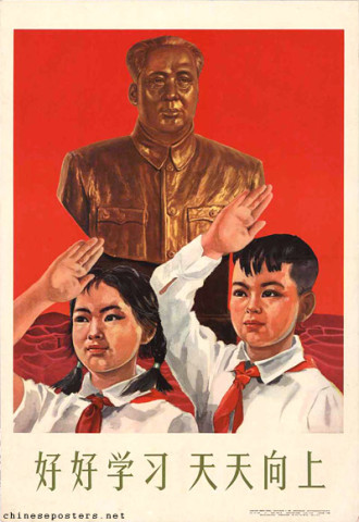 Study well, make progress every day