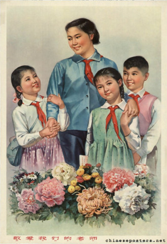 We respect and love our teacher