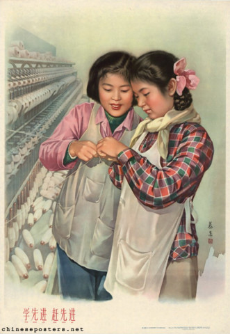 Learn from the advanced, catch up with the advanced