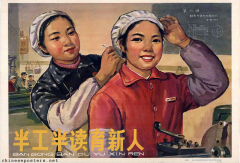 The part-work part-study program raises people of a new type